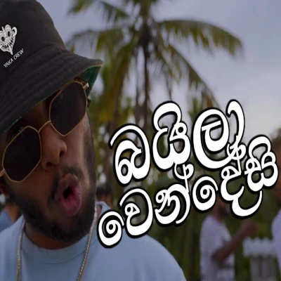 Download Baila Wendesi (Pocket Pirennata) - Chanuka Mora | Yaka Crew Mp3 Song for free. Latest Sinhala music available on SriTune.